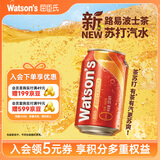 屈臣氏（Watsons）苏打汽水低糖低能量路易波士茶0咖啡因苏打汽水325ml*24罐整箱