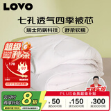 LOVO罗莱生活 被子 防螨七孔纤维春秋被芯200x230cm 京东定制款