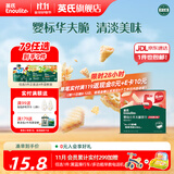 英氏【79选5得9】婴幼儿童宝宝零辅食磨牙棒米饼 饼干华夫小馒头 5阶华夫脆饼干（椰子草莓）36.3g