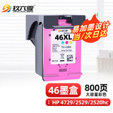 玖六零46墨盒适用惠普4729墨盒HP P2020hc 2520hc 2029 2529打印机墨盒 HP46墨水盒 可加墨黑色