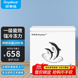 荣事达（Royalstar）小冰柜家用小型冷冻保鲜迷你冷藏商用卧式冷柜单用储母乳柜节能省电 【一级节能 全国联保】单温 205L
