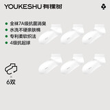 有棵树【丝柔纺】袜子女纯棉全袜7A抗菌夏季薄款防臭抗起球少女短筒袜