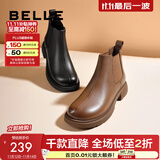 百丽（Belle）柔软法式切尔西靴女商场同款羊皮冬季通勤短靴A2V1DDD3 黑色-单里 34 (220mm)