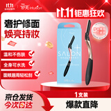 舒适（Schick）舒芙面部修容刀【1支装】唇毛汗毛眉毛绒毛 胡子唇毛 搭配润颜棒