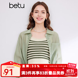 百图betu女装夏季新款衬衫夏日空调开衫衬衫薄外套女2403T35 绿色 S
