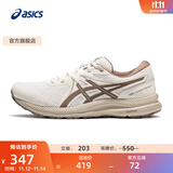 亚瑟士ASICS跑步鞋男鞋缓震舒适回弹运动鞋网面透气跑鞋 GEL-CONTEND 7 白色 41.5