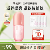 法兰琳卡修护芦荟胶晒后祛痘补水清爽乳液面霜凝胶美容仪可用换季修护 【修护囤货装】300g