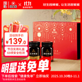 冠生园 枸杞/党参花蜂蜜礼盒500g*2瓶 中华老字号 节日礼盒礼物礼品实用