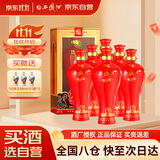 西凤酒 国花瓷5年 45度 500ml*6瓶 整箱装 凤香型白酒 双11钜惠