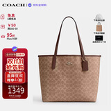 蔻驰（COACH）【品牌直供】女包 city33单肩包托特包 CV976IMXHE生日礼物