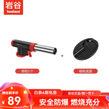 岩谷（Iwatani）卡式炉气罐液化瓦斯气丁烷燃气罐便携式露营煤气瓶卡斯通用小气罐 岩谷ZT-09喷枪+底座