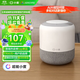 小度智能音箱 旗舰版【超能小度】百度蓝牙音响 语音AI控制家居 儿童早教启蒙故事机 老人陪伴礼物送礼