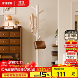 家逸实木加粗衣帽架衣架落地卧室办公挂衣架 圆盘衣架  白色