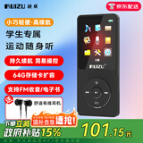 锐族X02 16G 黑色 mp3/mp4音乐播放器迷你学生随身听mp5视频便携式电子书英语听力插卡录音