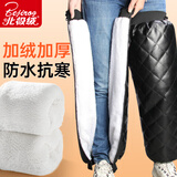 北极绒（Bejirog）冬季摩托车护膝电动车自行车保暖护膝电瓶车男女护腿防寒骑车护具