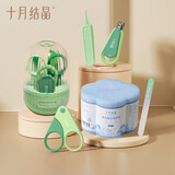 十月结晶婴儿指甲钳绿色+棉签600支