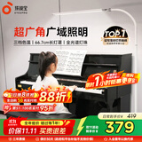 孩视宝全光谱落地灯客厅床头卧室沙发阅读护眼灯家用学习钢琴灯FH709A