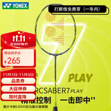 YONEX尤尼克斯羽毛球拍yy全碳素单拍弓剑ARC7Play含手胶已穿线25磅4u