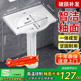 柯鲸 洗手盆方形立柱盆卫生间陶瓷洗手池台盆阳台洗脸盆面盆洗组合 E款立柱盆+下水配件