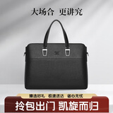 七匹狼公文包男士头层真牛皮商务单肩斜跨14英寸电脑手提包教师节礼物