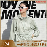 美洋（MEIYANG）薄荷之夏防晒系列套装冰爽速干轻薄外套短裤时尚连帽上衣女分件拍 薄荷绿（上衣） L