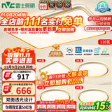 雷士（NVC）吸顶灯智能客厅灯已接入米家APPLED照明灯饰柠梦S舒适光 包安装