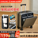 鹃羚行李箱拉杆箱前开盖小型登机箱男女儿童旅行深仓密码皮箱可上飞机 岩石灰【杯架+手机支架+双充电口】 18英寸 约常规19英寸短途旅行可前侧开盖登机箱