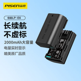品胜LP-E6佳能相机电池 适用EOS R6 5D4 60D 70D 80D 90D 6D2 5D3 5D2 7D2 5DSR 7D单反相机 2000mAh