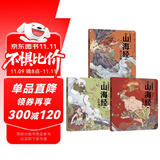 小狐狸勇闯《山海经》（套装3册）?刑天复仇+共工之怒+女娲造人 狐狸家著
