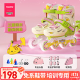 斯威（SWAY）轮滑鞋儿童专业溜冰鞋男女童皮卡丘可调节直排轮成人滑冰旱冰鞋 绿+三重锁扣+八轮全闪+头盔护具 M (适合6-12岁)日常鞋码31-35