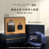拉夫劳伦【肖战同款】俱乐部男士香水100ml馥奇木质香调男士香水生日礼物