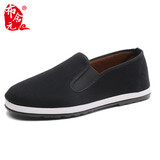 布舍元 传统布鞋千层底一脚蹬懒人休闲男士低帮老人老北京布鞋子 棉款44