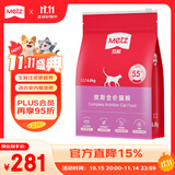 玫斯（metz）全新pro无谷物生鲜猫粮6.8kg成猫幼猫通用猫咪主粮英短