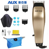 奥克斯（AUX）理发推子理发器电推剪 增白器成人 剃头刀带线电剃头剪头发推子理发剪电推子发廊剪发器理发店专用 标配