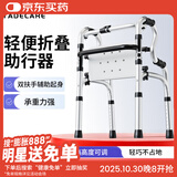 雅德助行器拐杖老人四脚助力行走器老年手推车康复训练器材走路辅助器