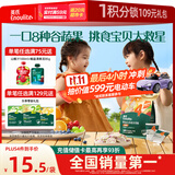 英氏（Engnice）婴幼儿彩蔬米果脆香蕉味 婴儿米饼非油炸宝宝零食24g