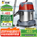 杰诺1600W大功率干湿吹三用桶式吸尘器家用商用办公室地毯装修JN603
