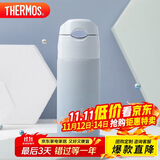 膳魔师（THERMOS）保温杯400ml男女士儿童学生保冷吸管杯水杯子TCMI-400S BLW