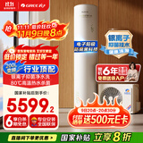 格力（GREE）空气能热水器家用200升变频1级WiFi银离子杀菌防腐水温80℃电辅水之逸Ⅱ代（SXTD200LCJW/E-1q）