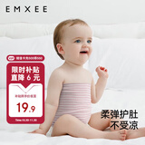 嫚熙（EMXEE）婴儿肚围新生儿四季护肚子宝宝防着凉保暖 粉条+蓝粉细条17*17cm
