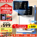 奥克斯（AUX）管线机家用净水器净饮机伴侣 即热即饮六段控温一键触控壁挂式直饮饮水机 AUX-GX-D白色【UV杀菌】