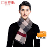 江南故事 秋冬男士新款羊毛加宽围巾英伦条纹帅气围巾 男188028 1A079灰／米