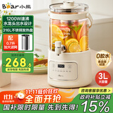 小熊（Bear）养生壶 养生桶花茶桶 水龙头烧水壶煮茶器煮茶壶 玻璃花茶壶电热水壶 3L大容量ZDH-F30F1