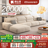 酷比得2025新款现代简约奶油风沙发客厅转角贵妃组合猫抓布艺沙发 2.58米单扶手单位*2+单人位+脚踏 (尊享版云端坐感)御感猫抓布