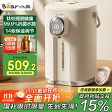 小熊（Bear）电热水瓶 恒温电热水壶 升级钛层内胆烧水壶 抑菌水路 多段保温电水瓶 ZDH-H50P8