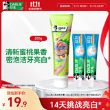 好来(原黑人)小苏打牙膏清新口气美白牙齿去渍套装共200g口味随机