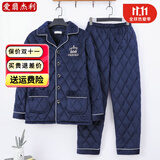 爱翡杰利中老年睡衣男冬天爸爸三层夹棉加厚长袖两件套法兰绒保暖老年人男家居服 k81-003夹棉套装 蓝色 男士3XL码(适合155-175斤)