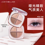 橘朵（Judydoll）釉美四色湿粉眼影盘卧蚕盘亮片哑光日常生日礼物女生06日常米棕