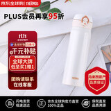 膳魔师(THERMOS) 保温杯白色500ml不锈钢水杯学生杯JNL-502双十一送礼