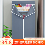 蜗家 布衣柜简易衣柜加粗防尘双人租房宿舍卧室组装收纳衣服柜储物柜 8501银灰色【长70*深45*高155】